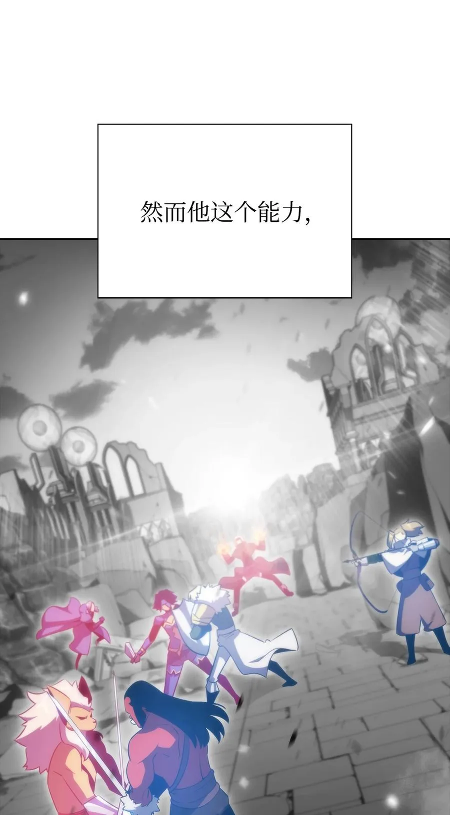 25 眼力见 第88页