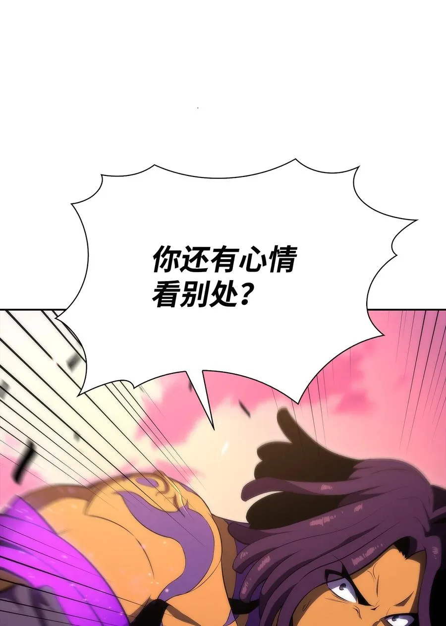 25 眼力见 第90页