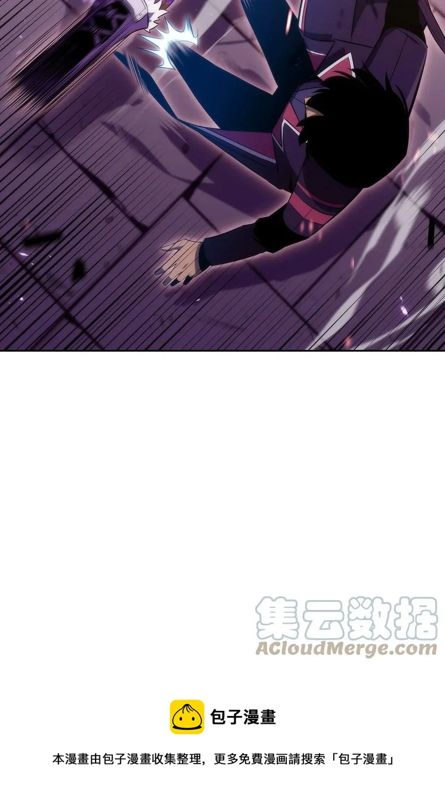 25 眼力见 第93页