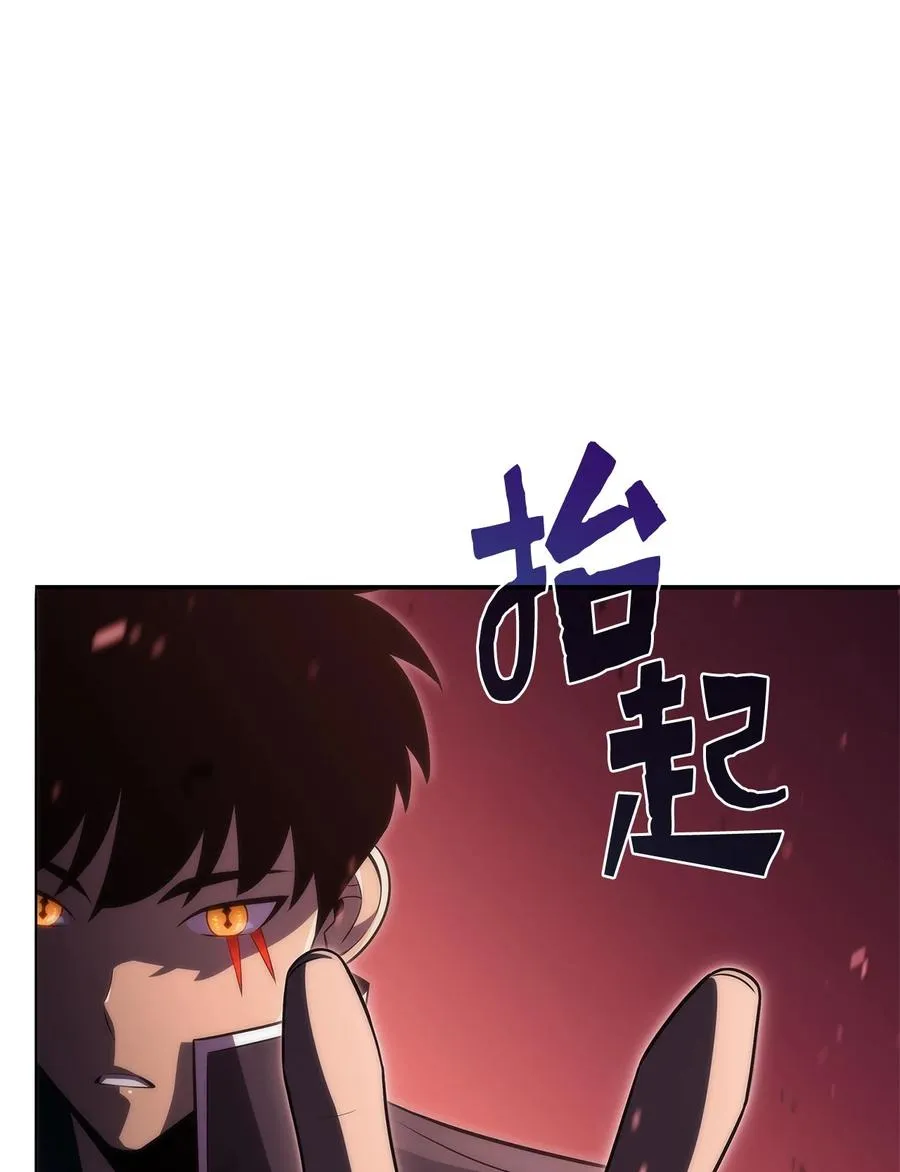 25 眼力见 第94页