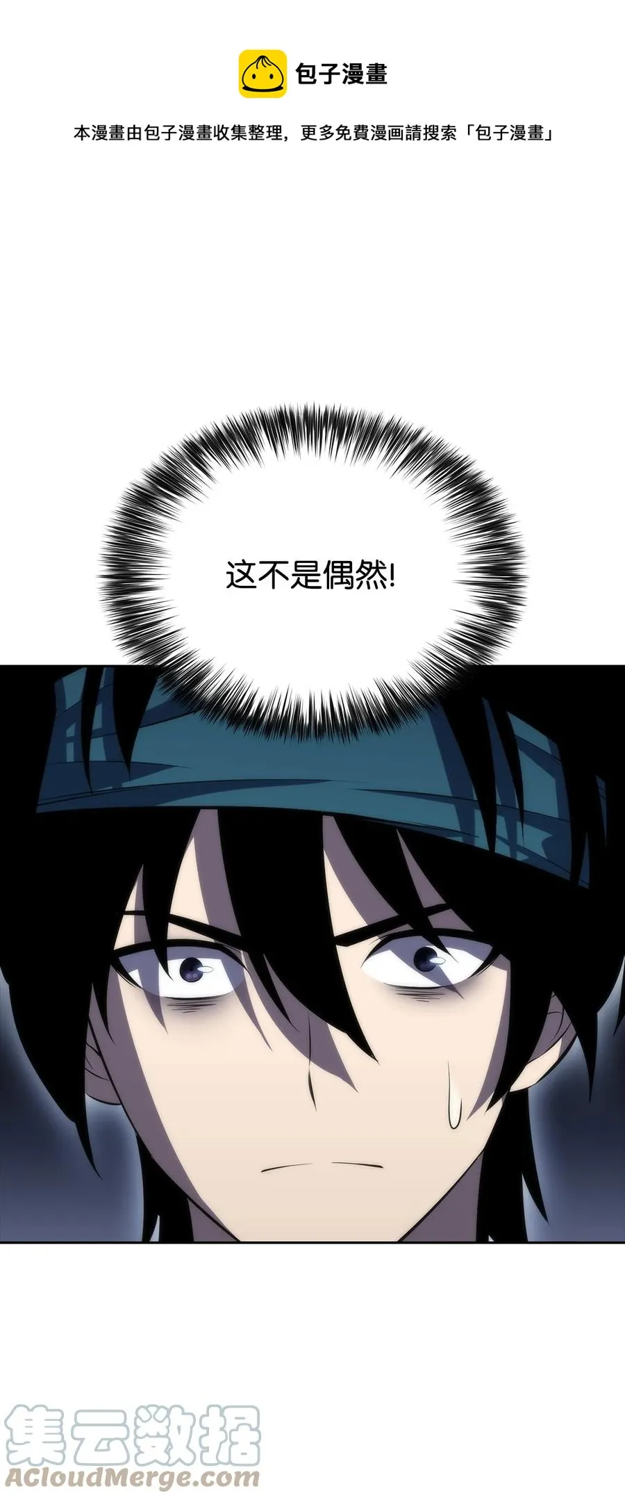 25 眼力见 第97页