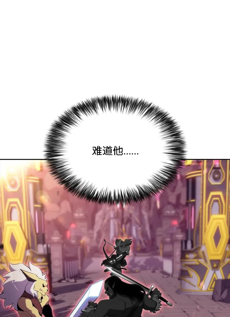25 眼力见 第98页