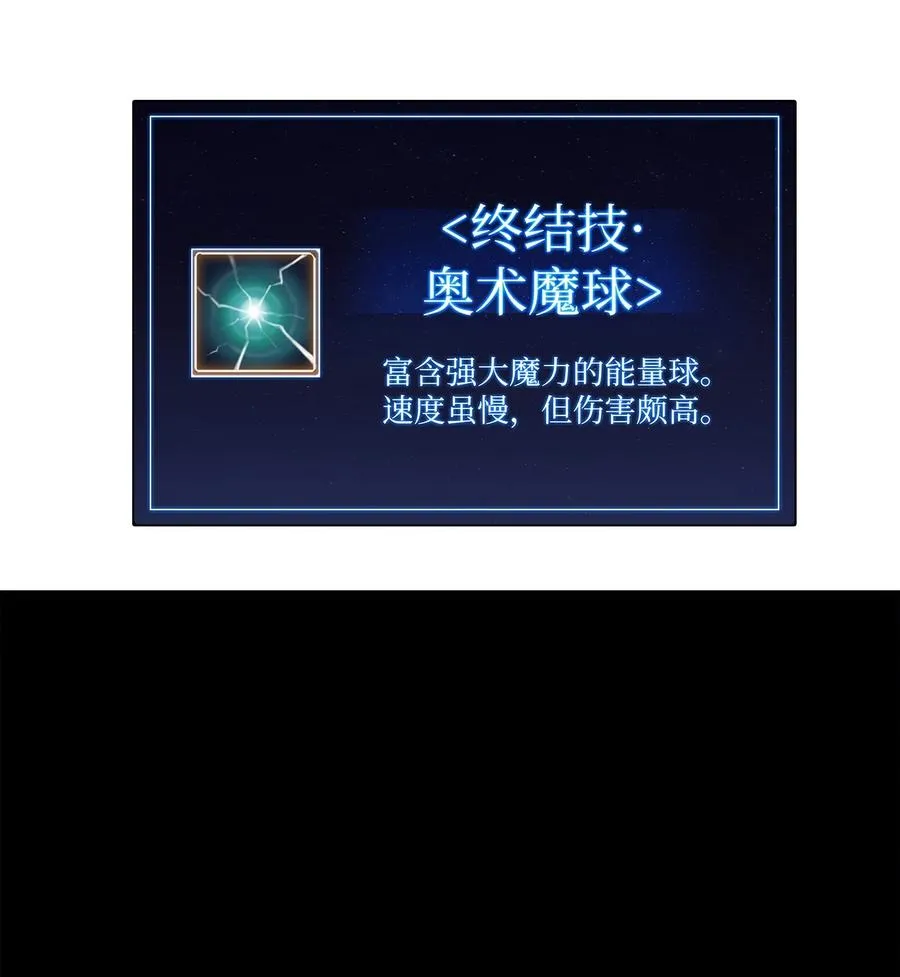 25 眼力见 第102页