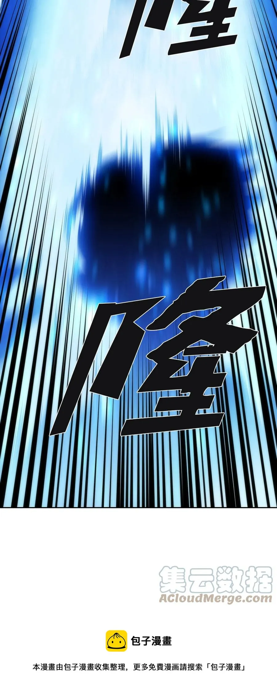 25 眼力见 第105页
