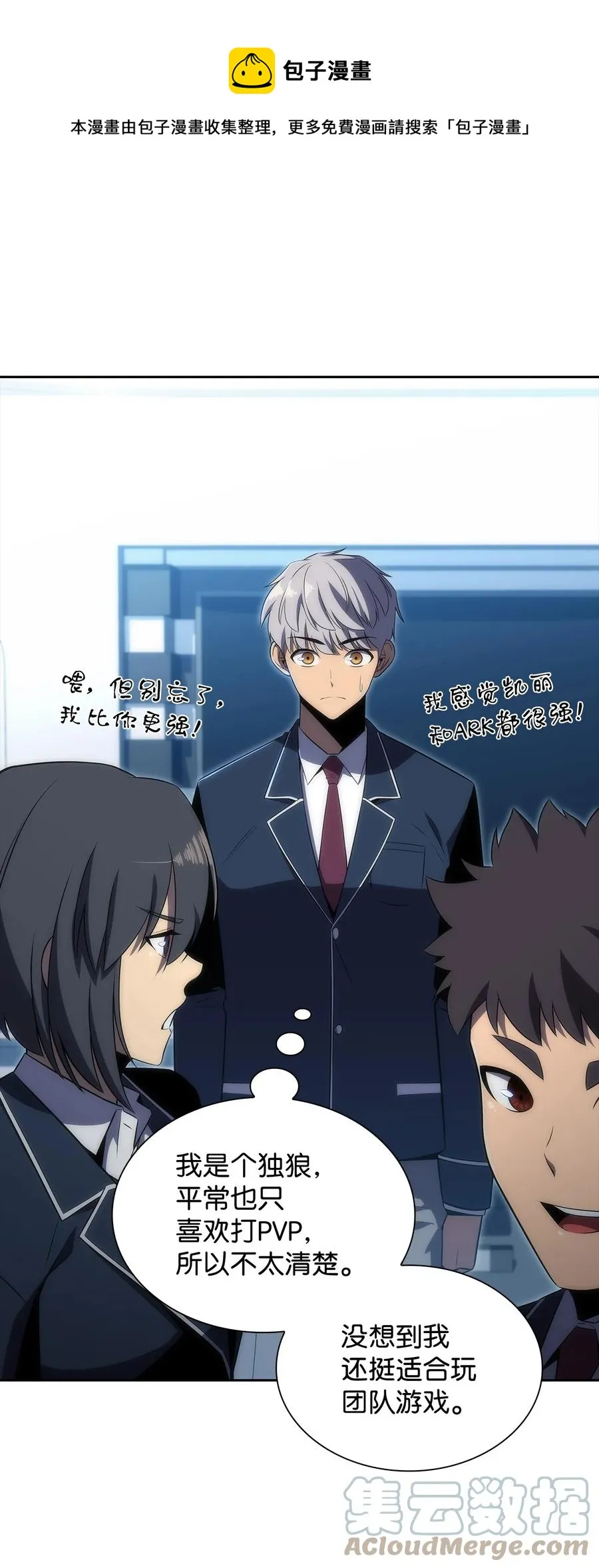 25 眼力见 第117页
