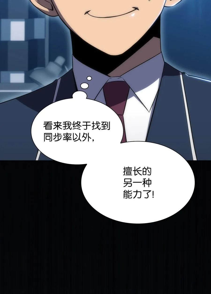 25 眼力见 第119页