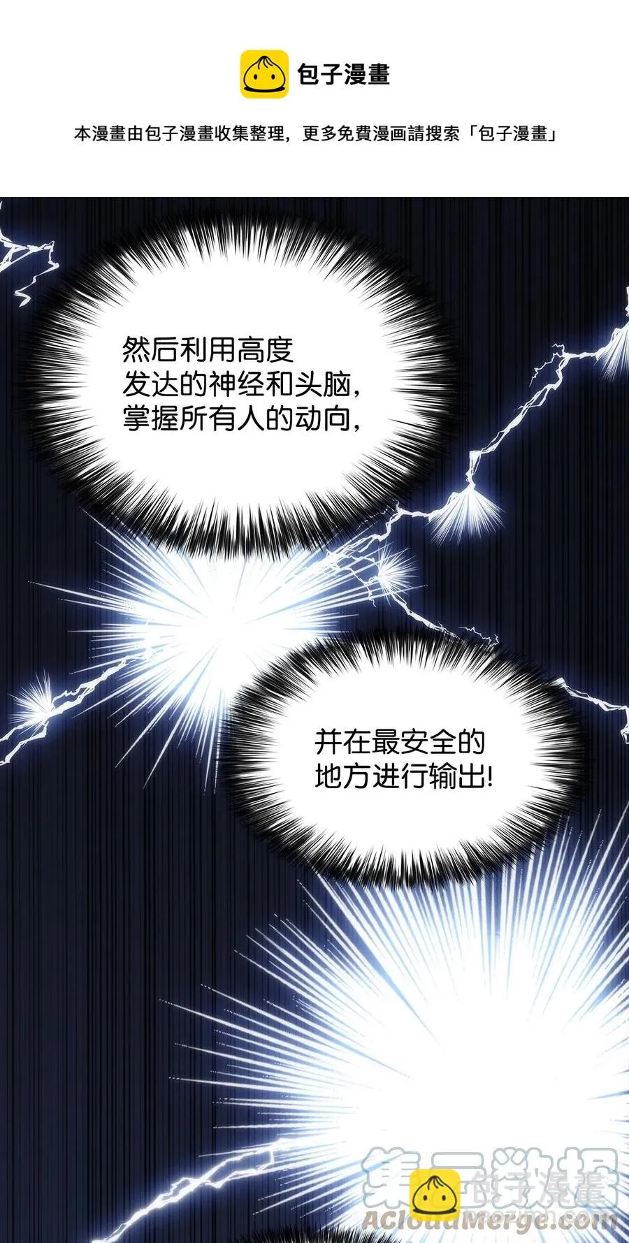 25 眼力见 第121页
