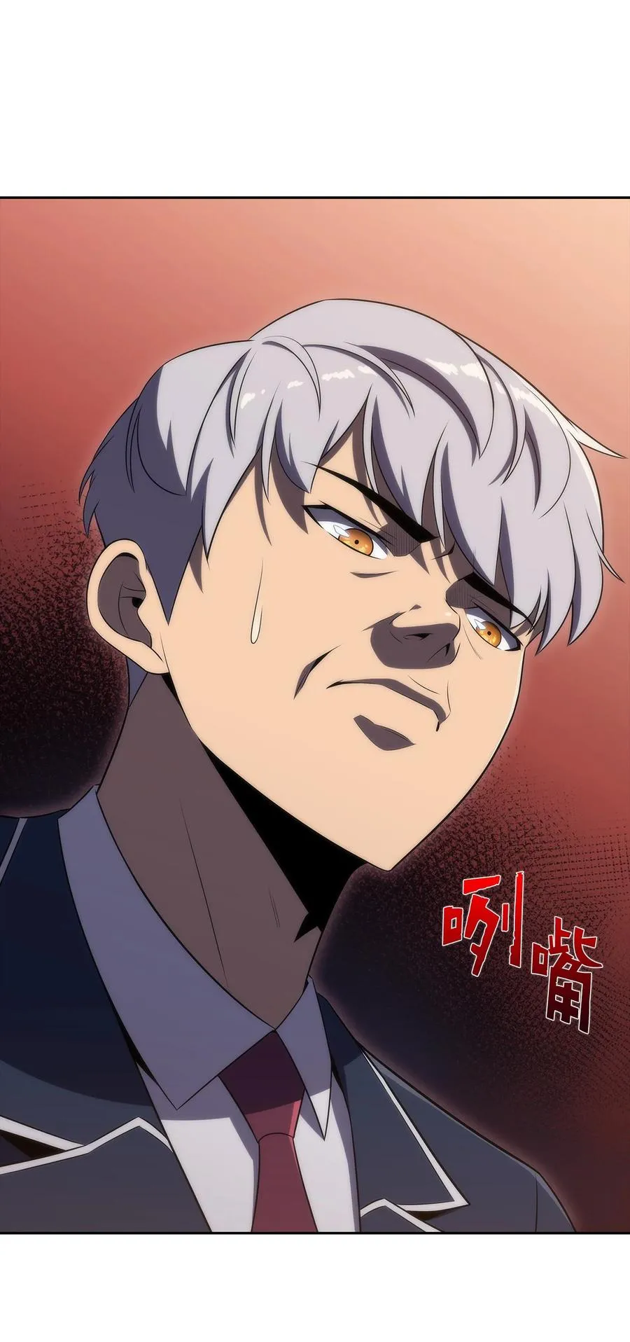25 眼力见 第126页