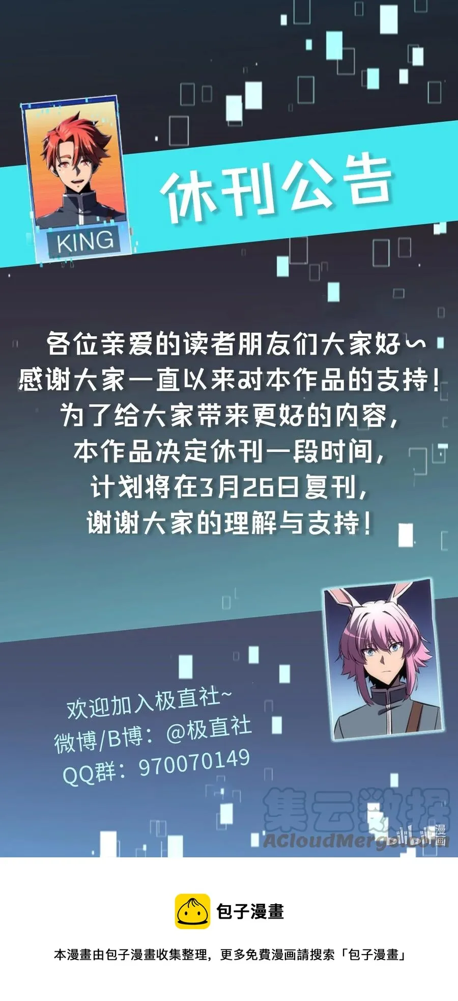 25 眼力见 第129页
