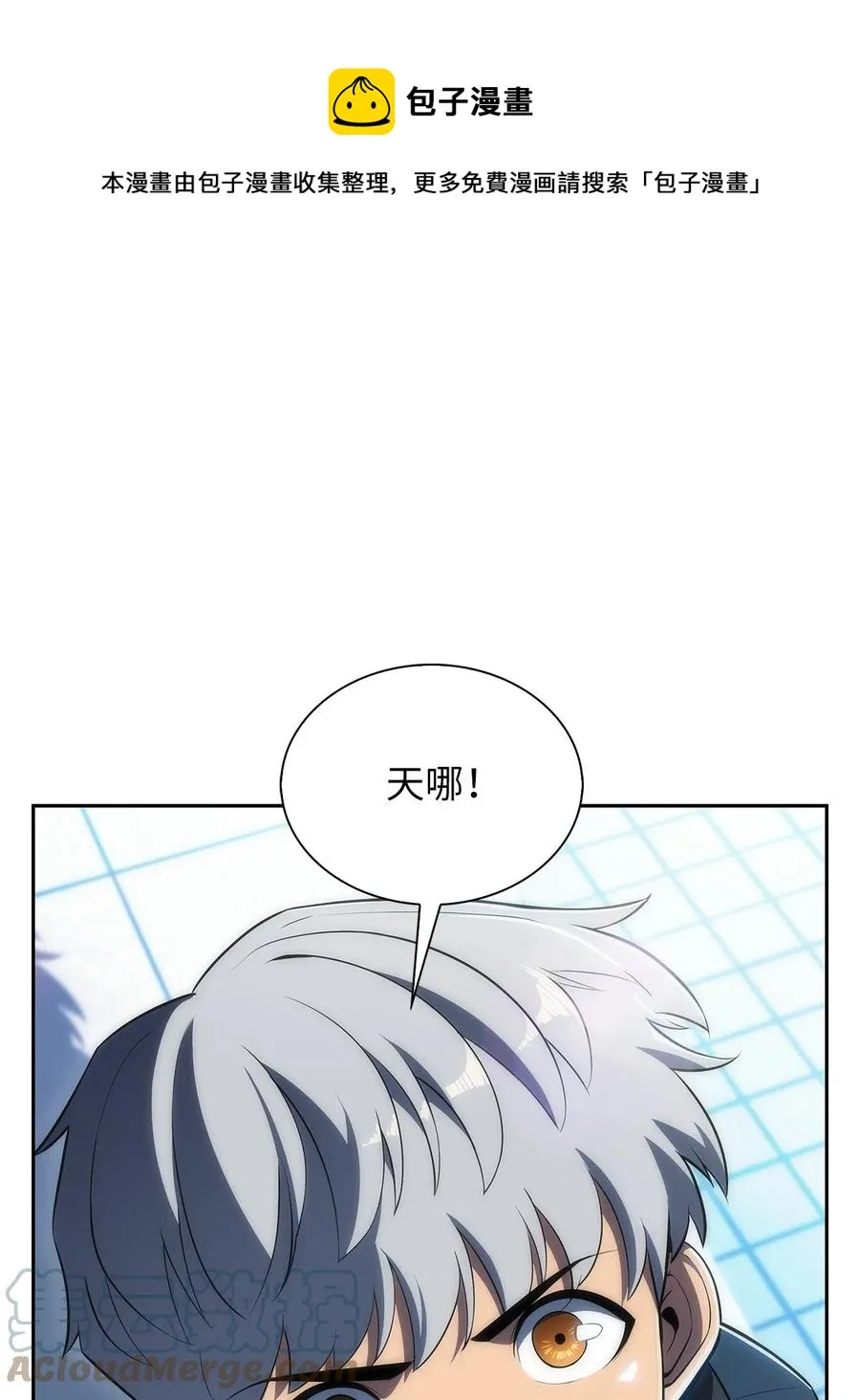 23 新规则 第1页