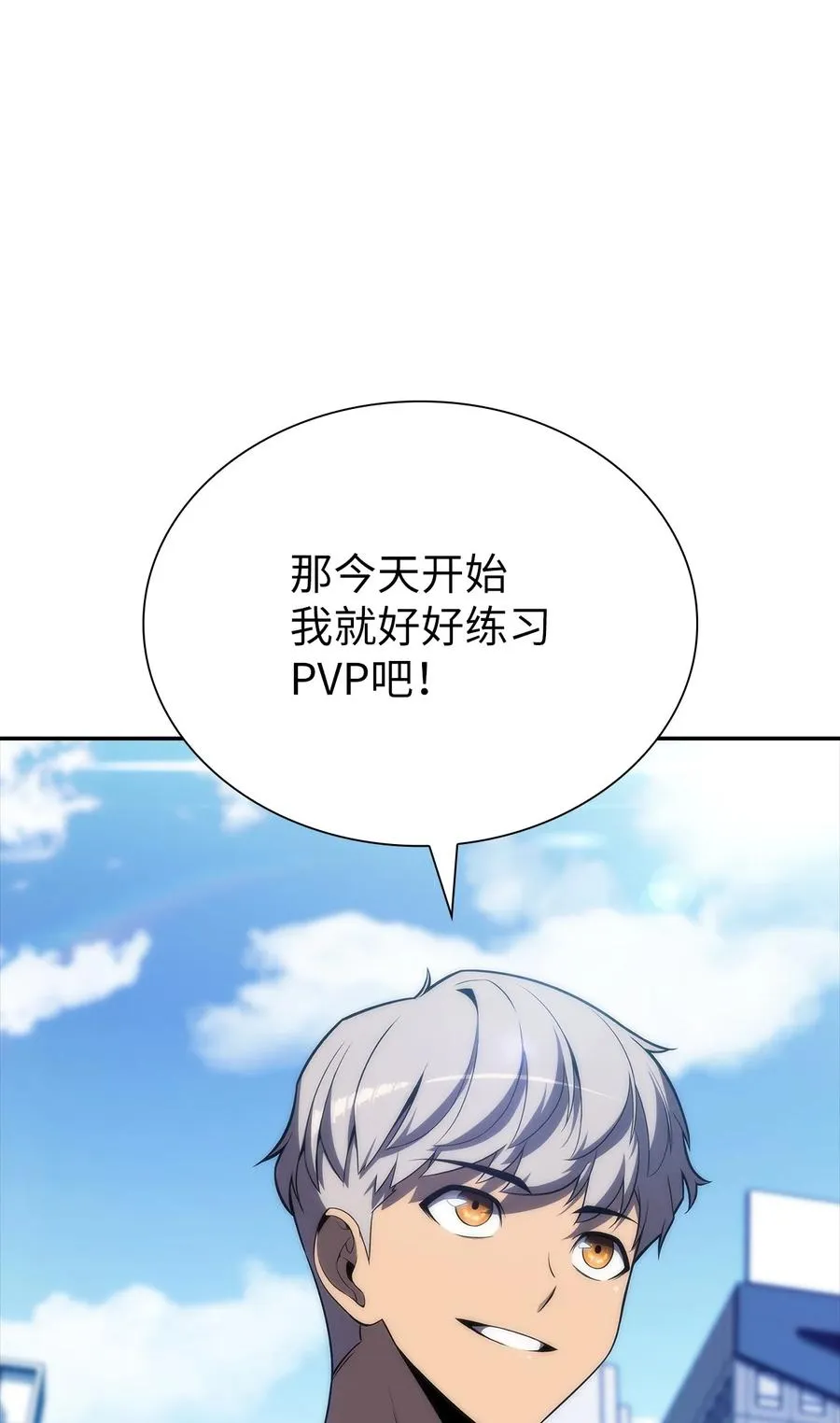 23 新规则 第7页
