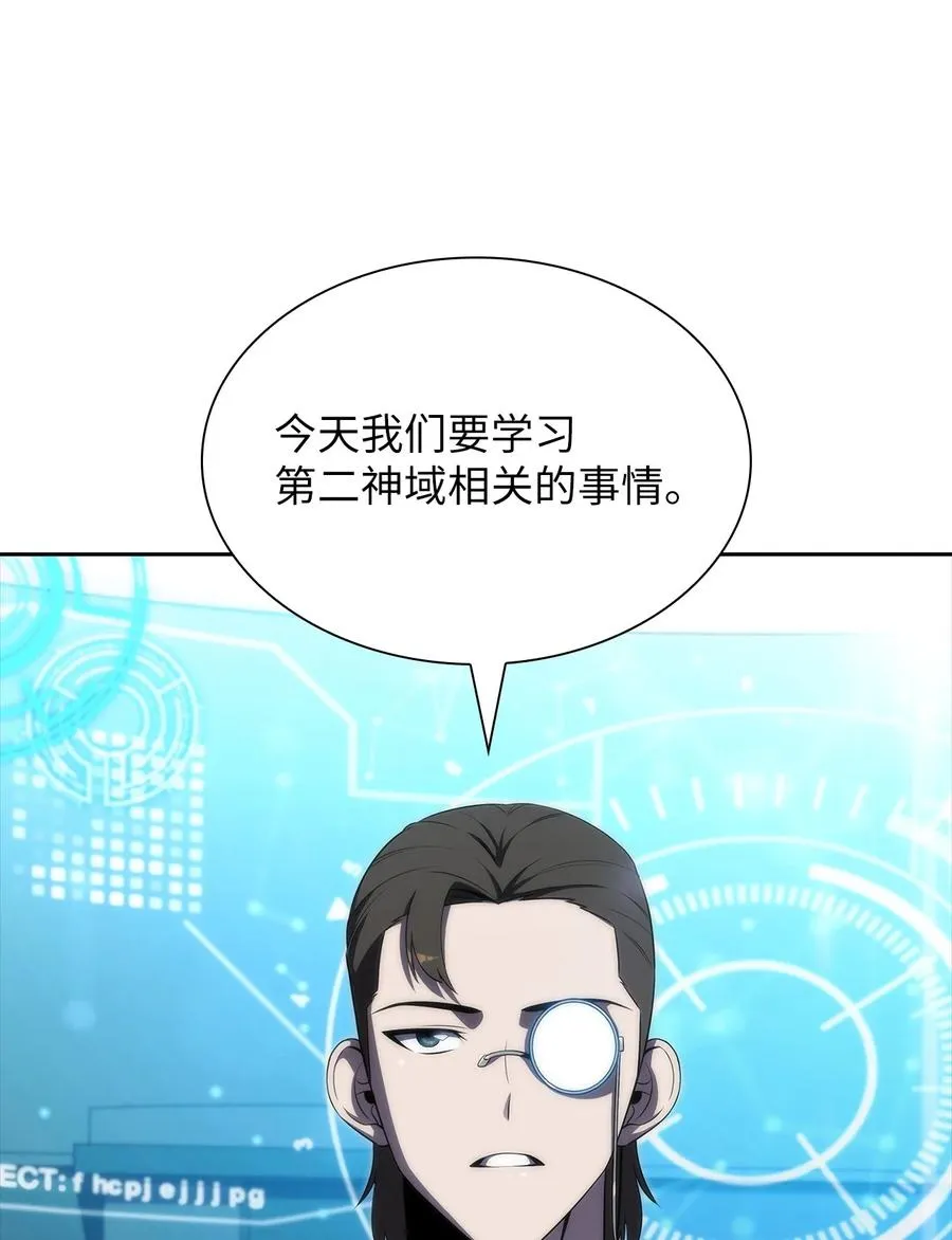 23 新规则 第10页