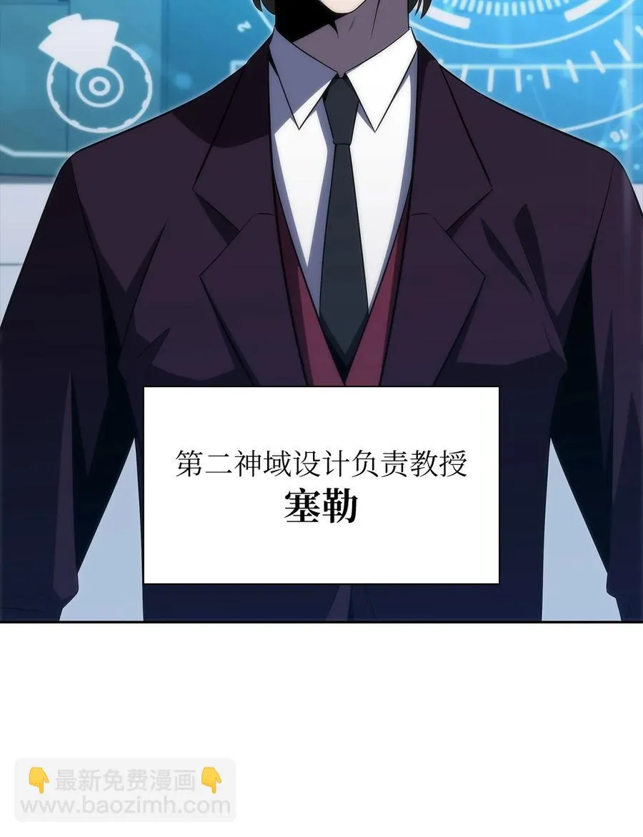 23 新规则 第11页