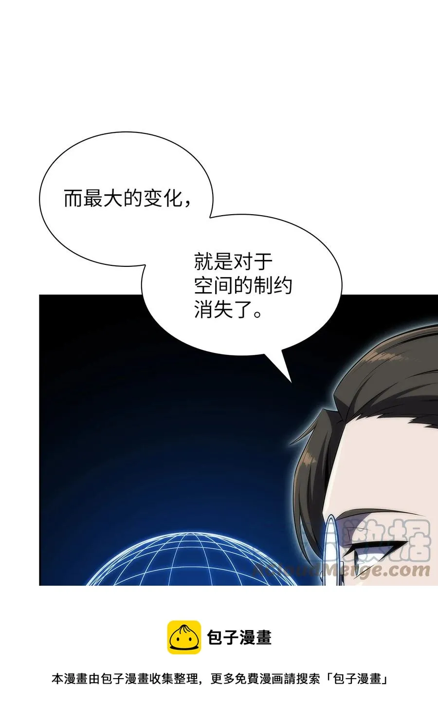 23 新规则 第13页