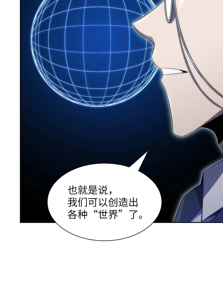 23 新规则 第14页