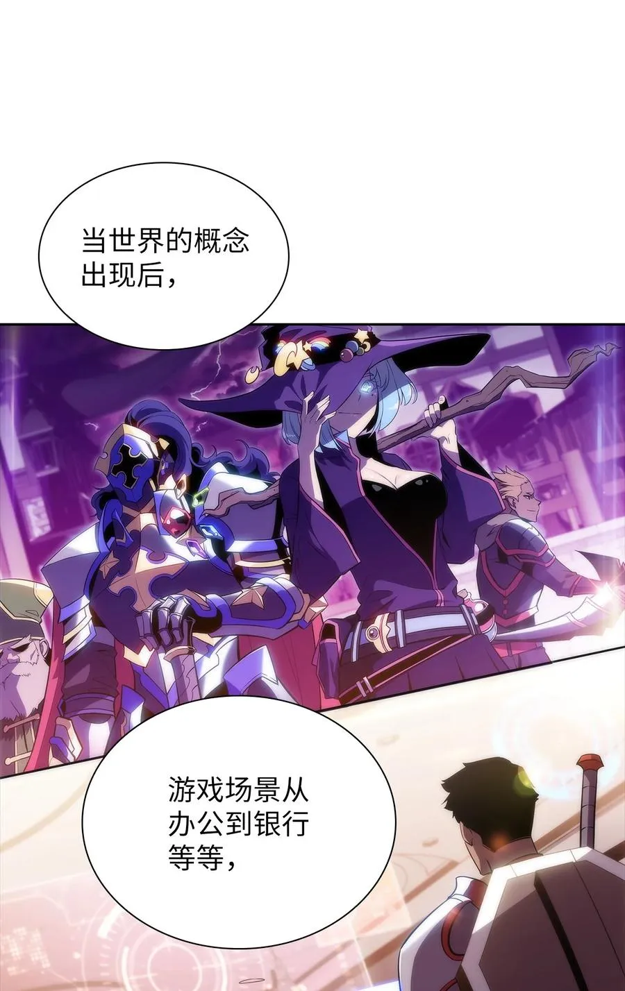 23 新规则 第15页