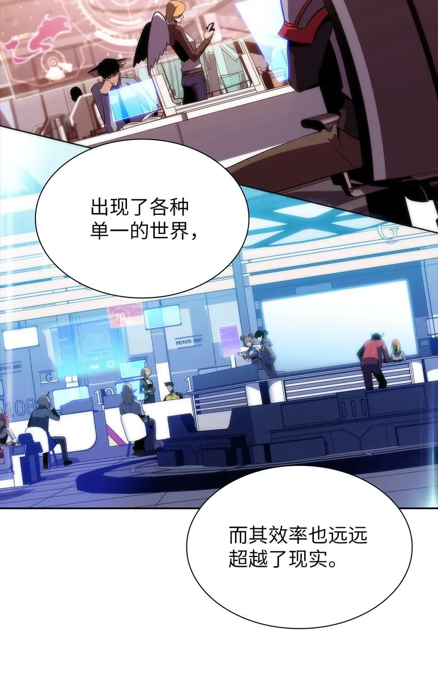 23 新规则 第16页