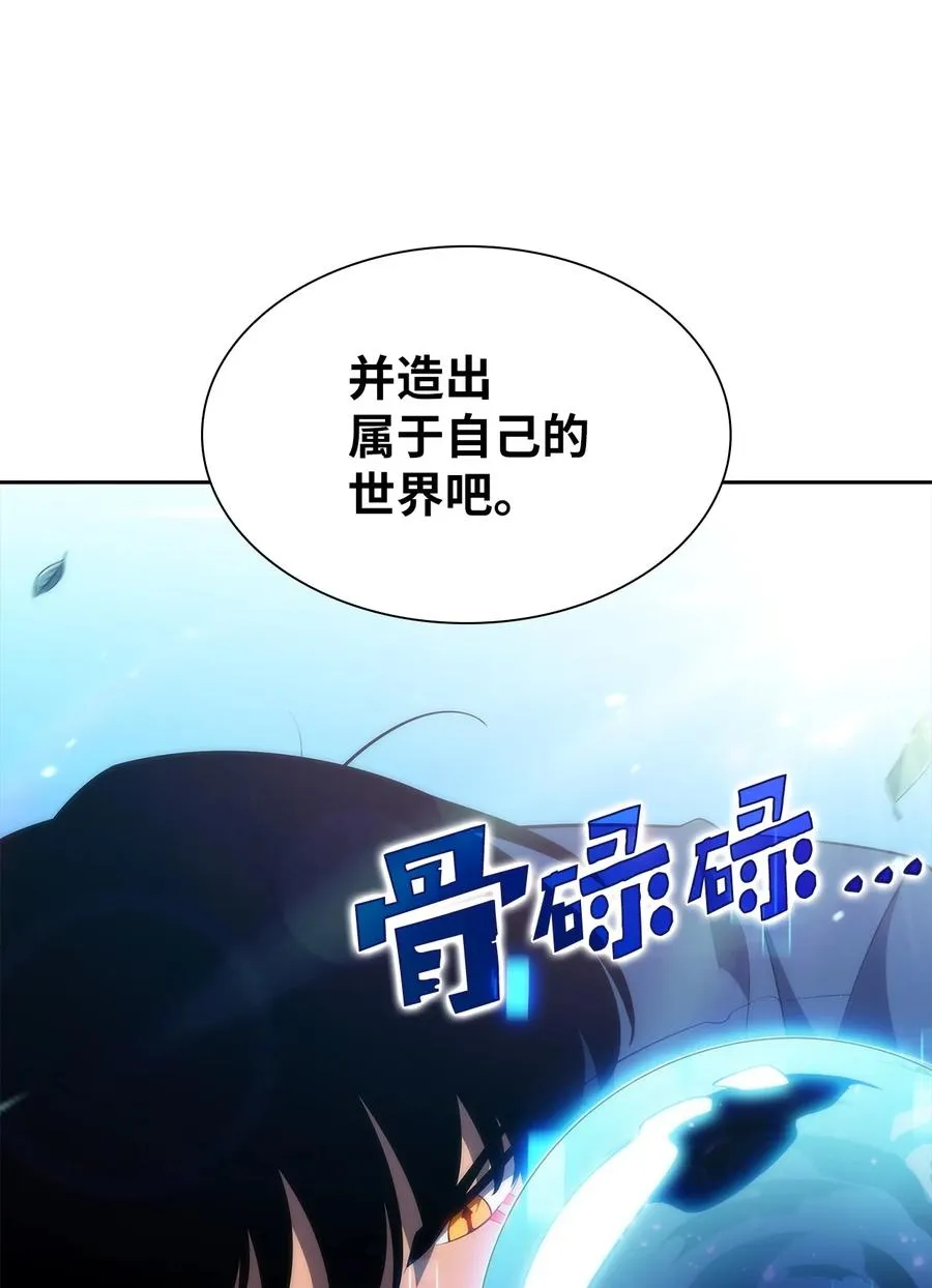 23 新规则 第23页