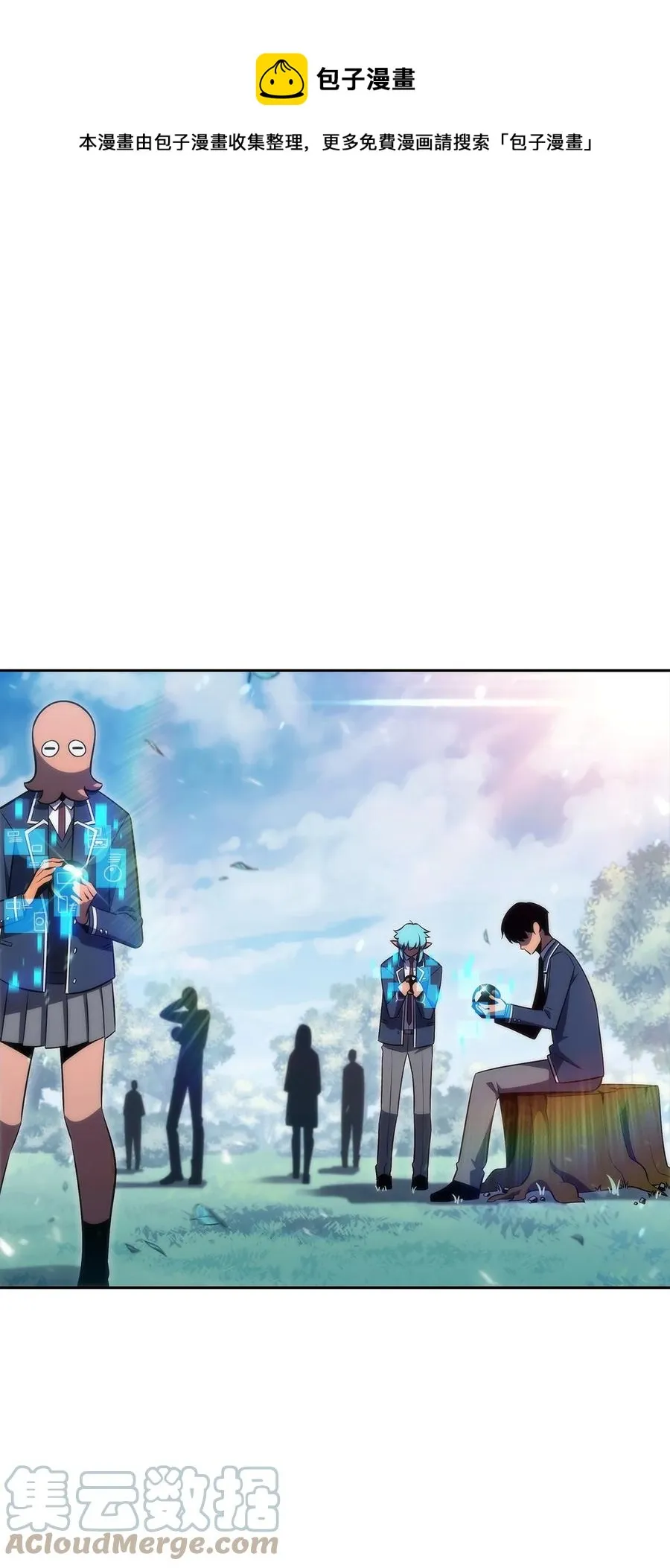 23 新规则 第25页