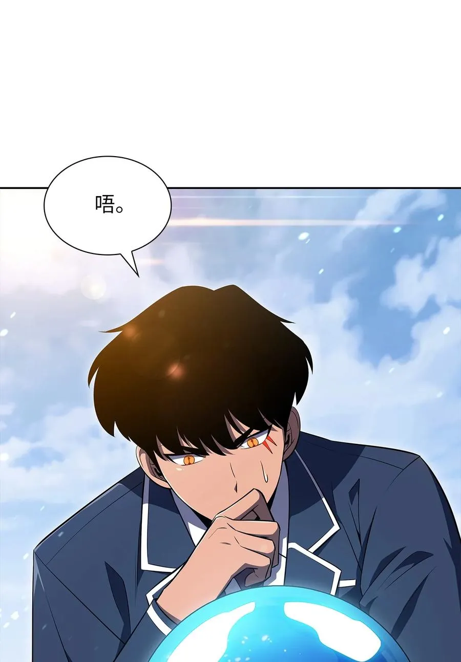 23 新规则 第26页