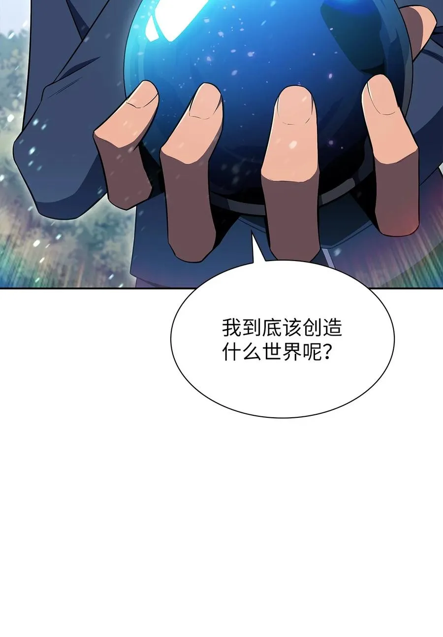 23 新规则 第27页