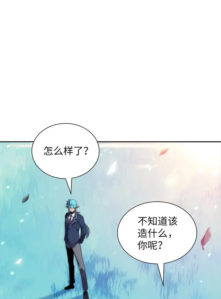 23 新规则 第28页