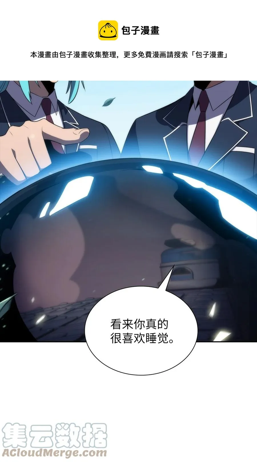 23 新规则 第33页
