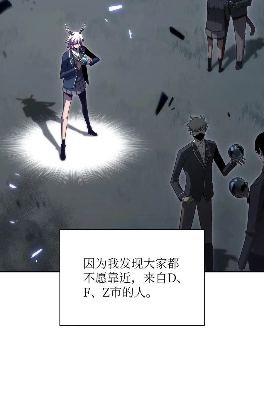 23 新规则 第42页