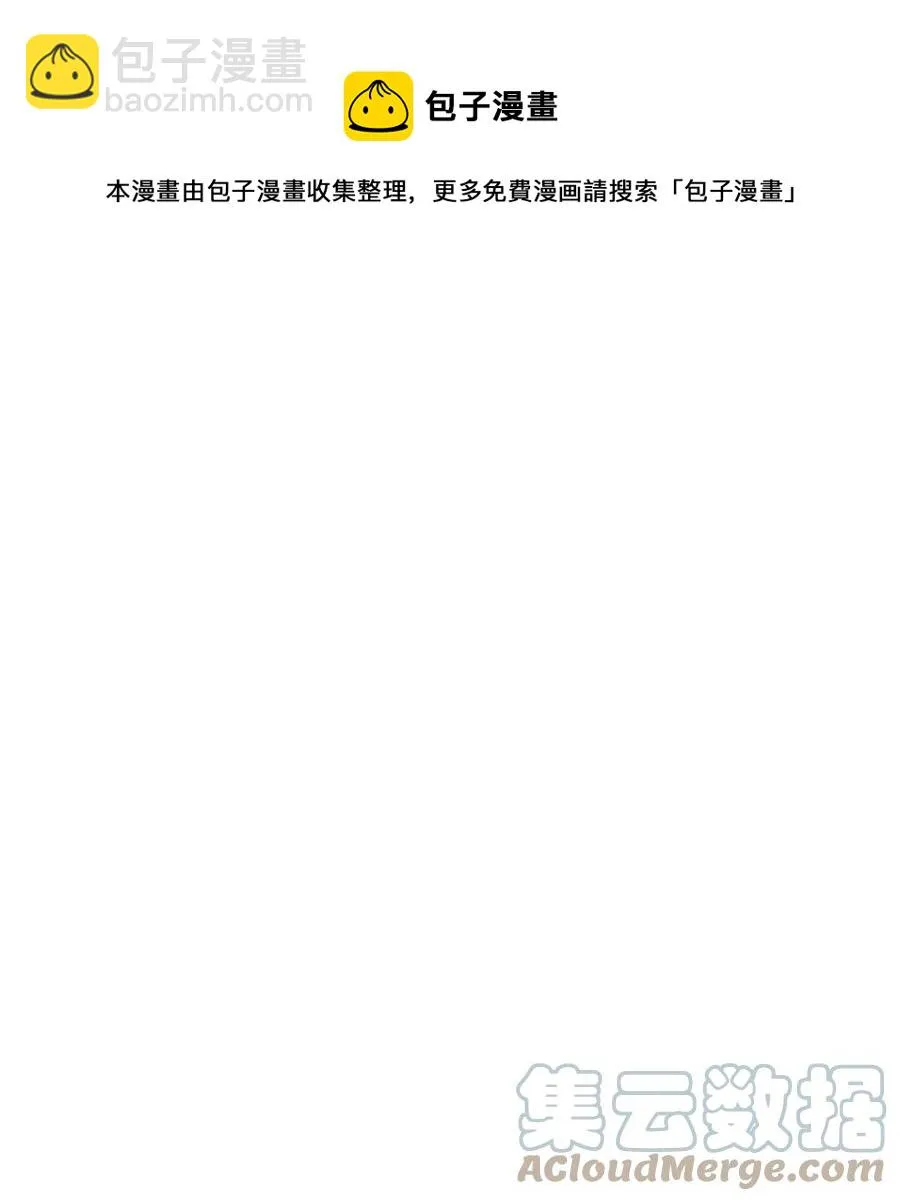 23 新规则 第45页