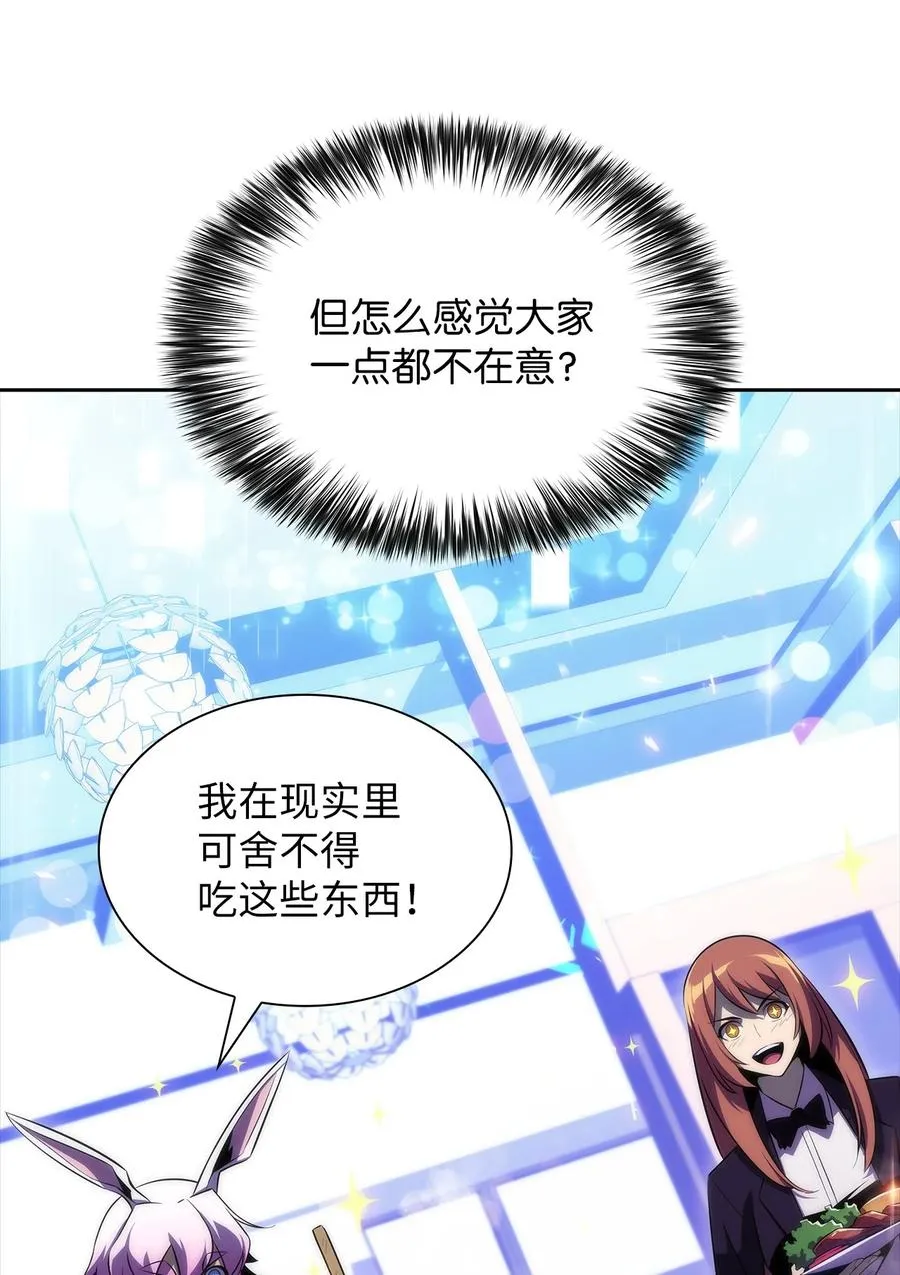 23 新规则 第56页