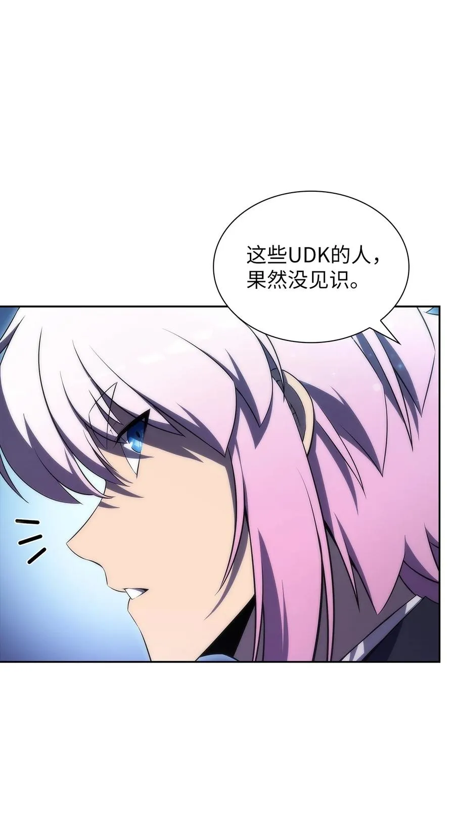 23 新规则 第58页