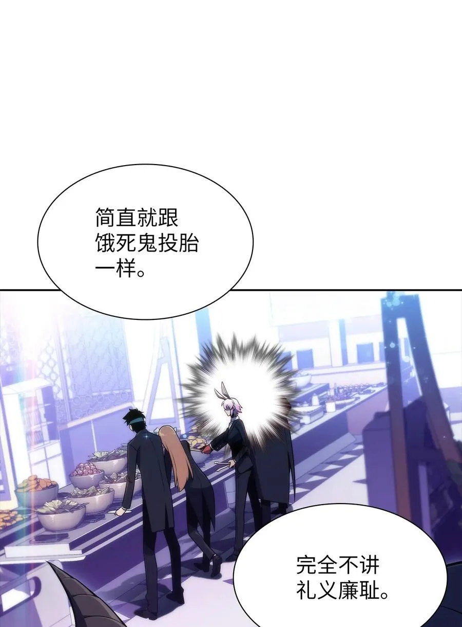 23 新规则 第59页