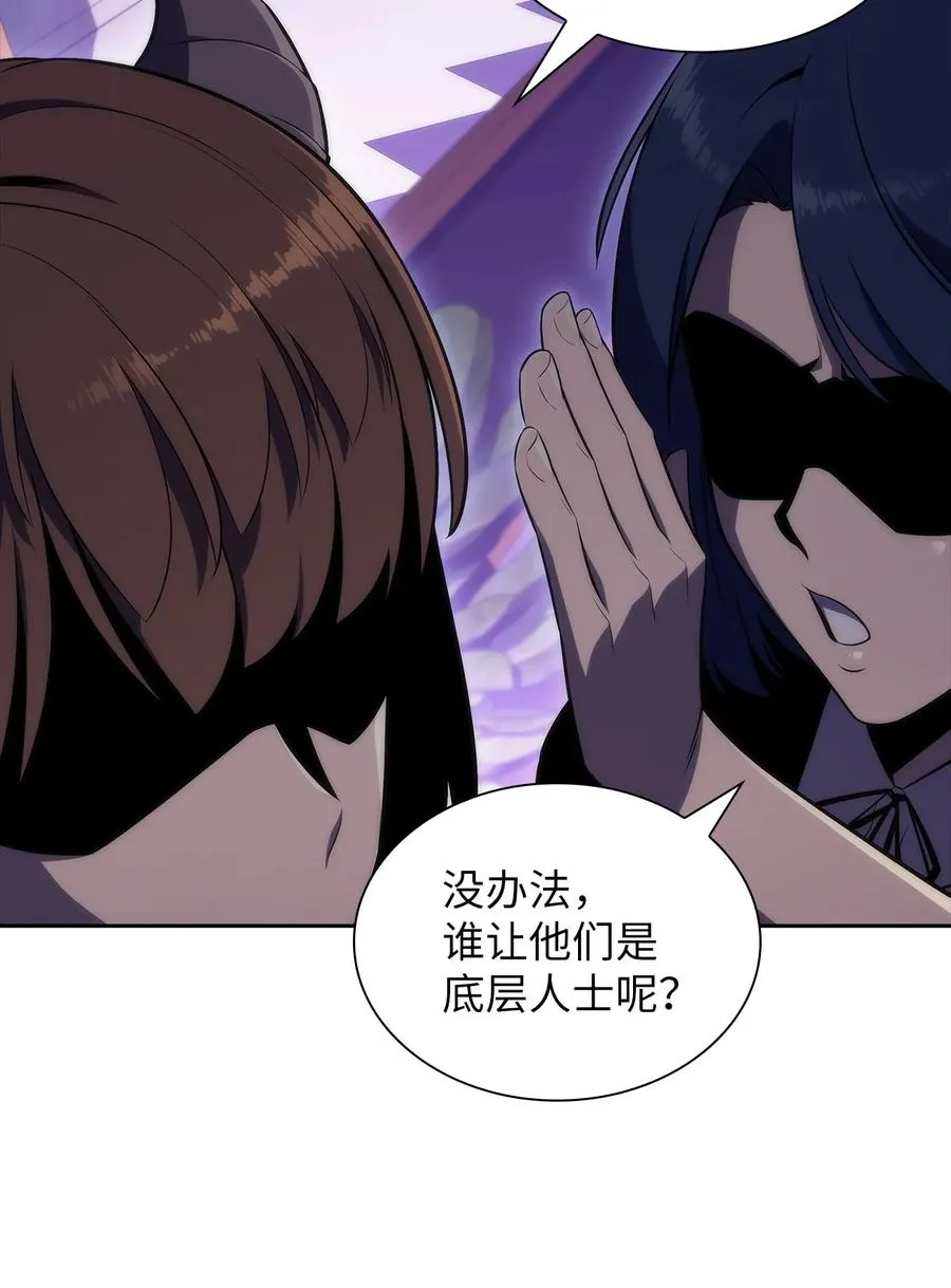 23 新规则 第60页