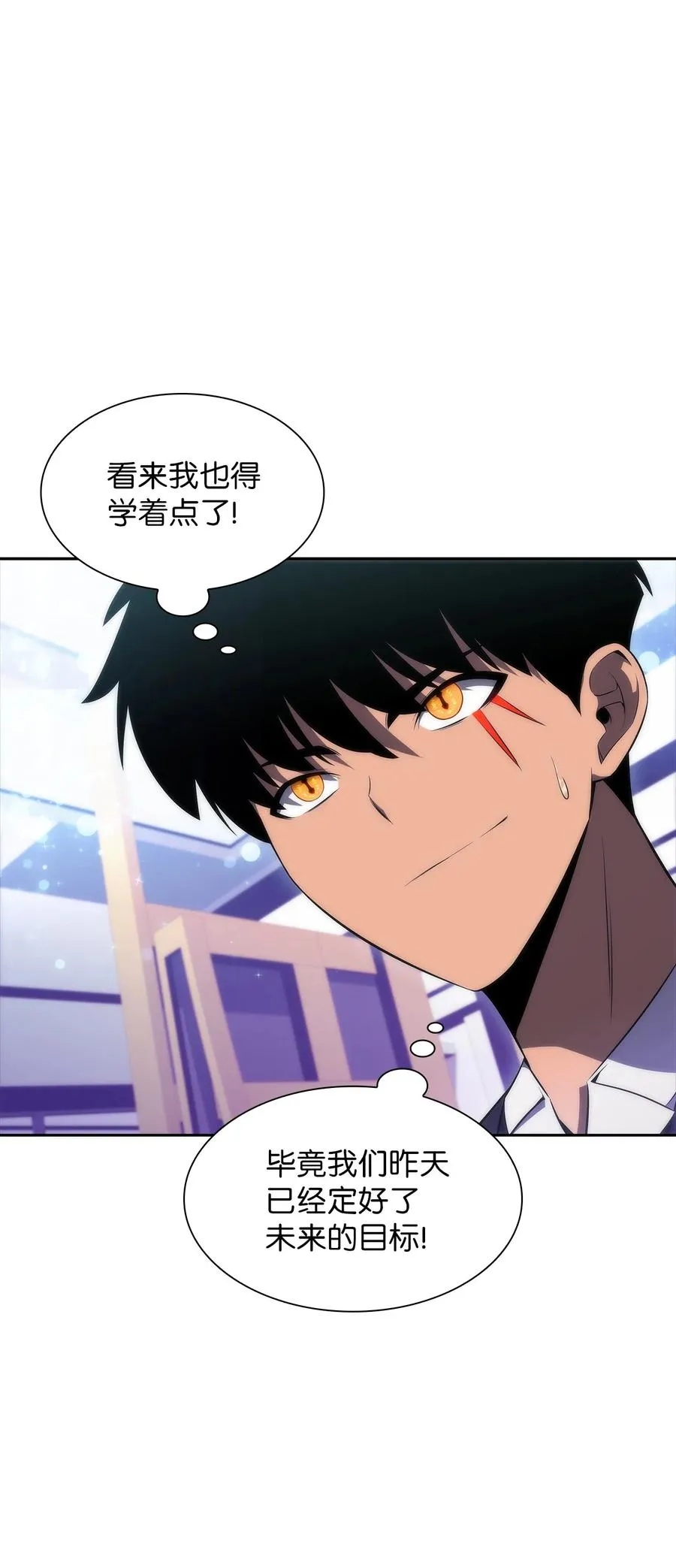 23 新规则 第66页