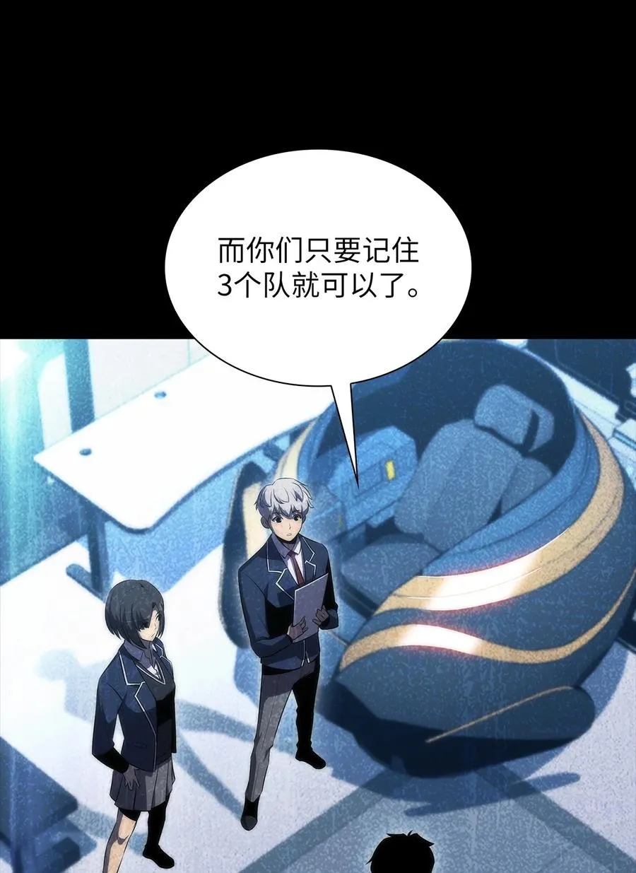 23 新规则 第70页