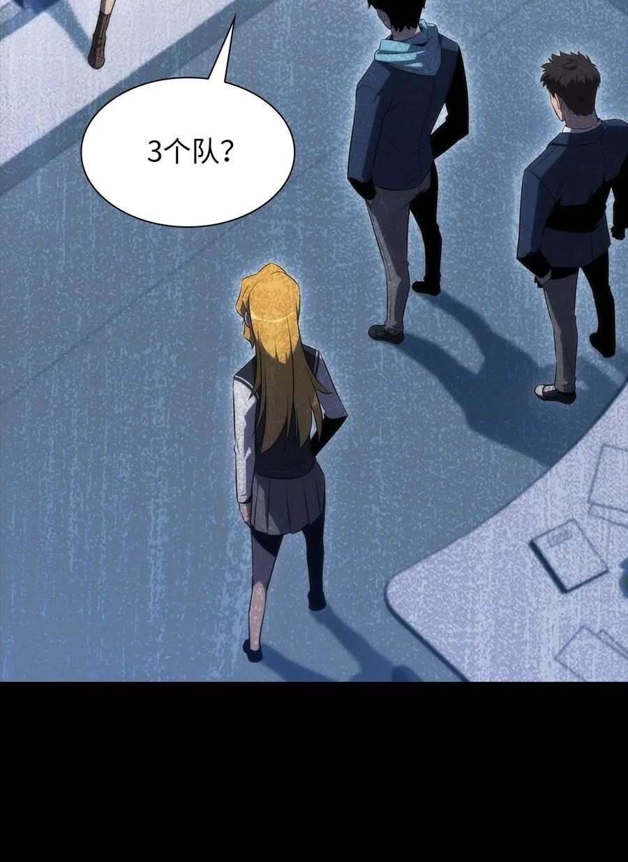 23 新规则 第71页