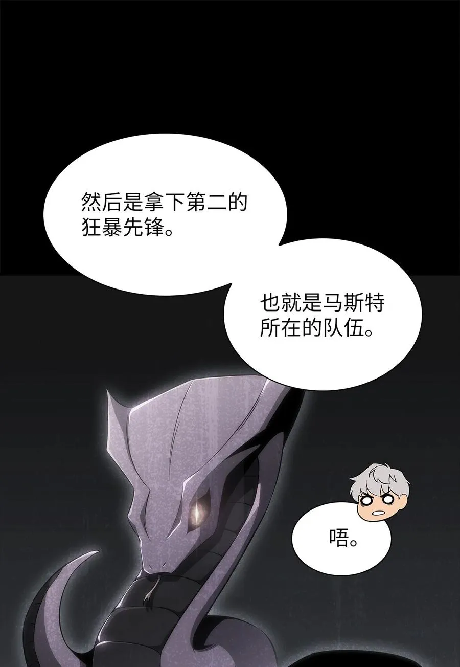 23 新规则 第74页