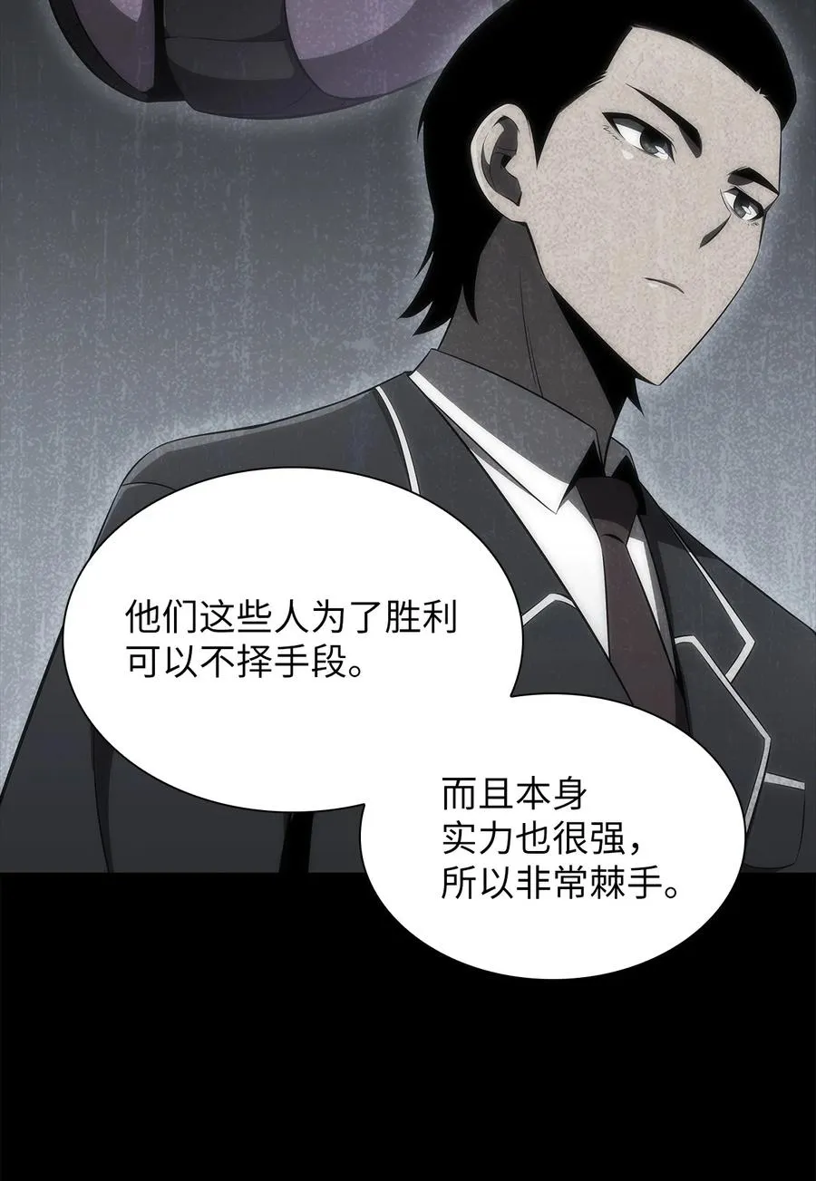 23 新规则 第75页