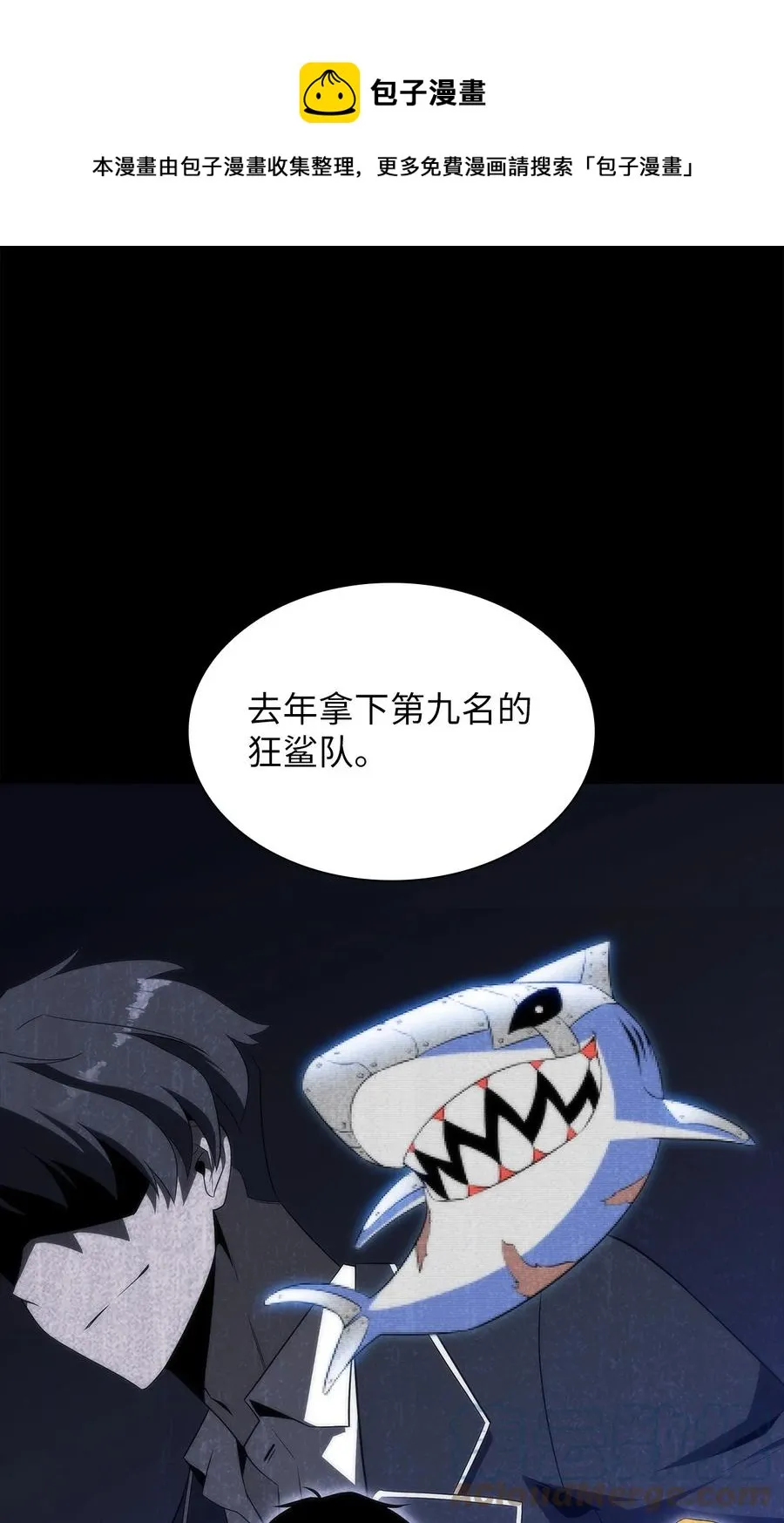 23 新规则 第77页