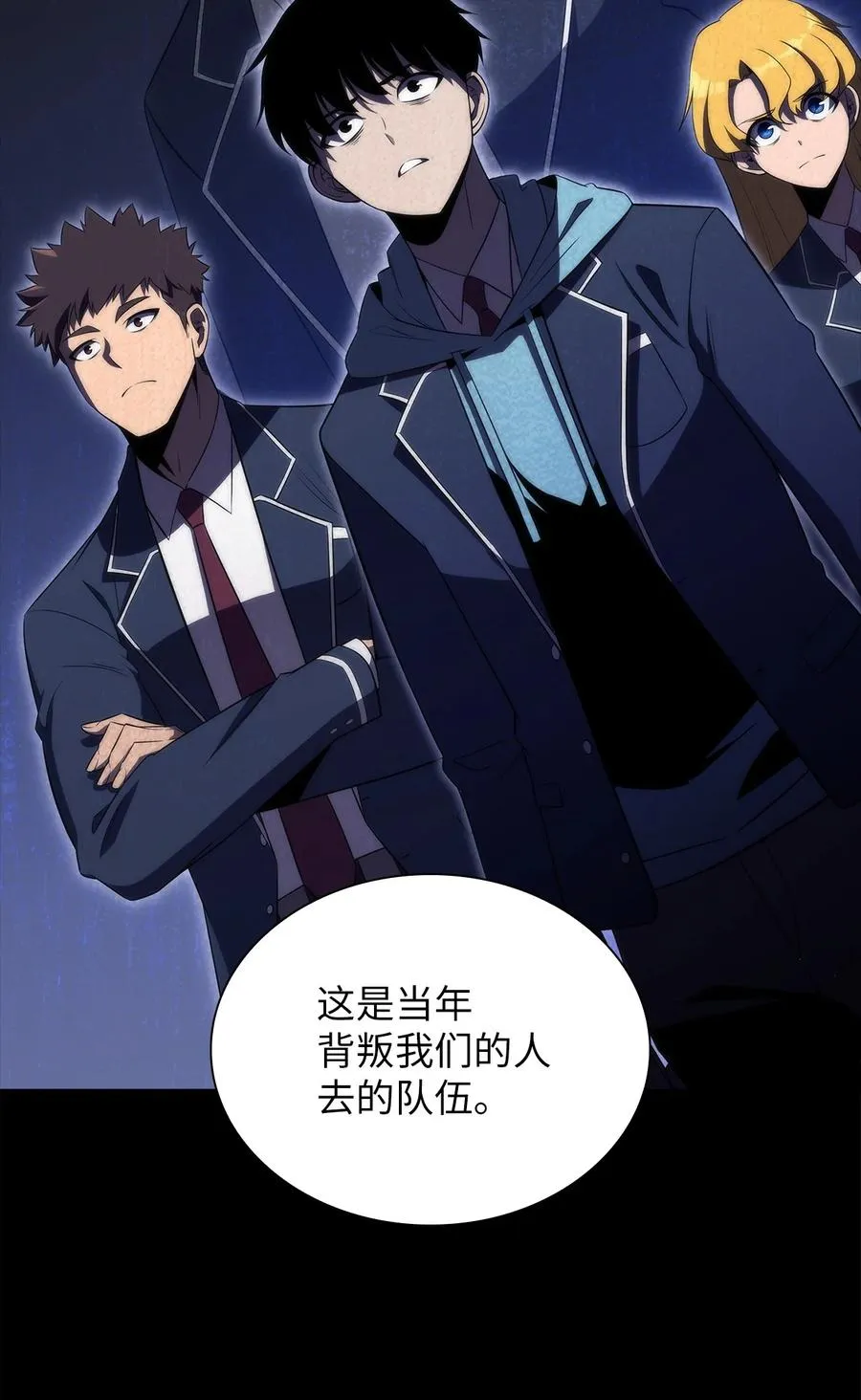 23 新规则 第78页