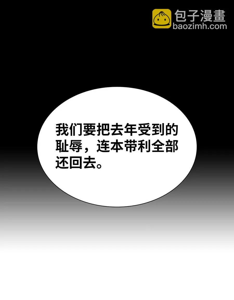23 新规则 第82页