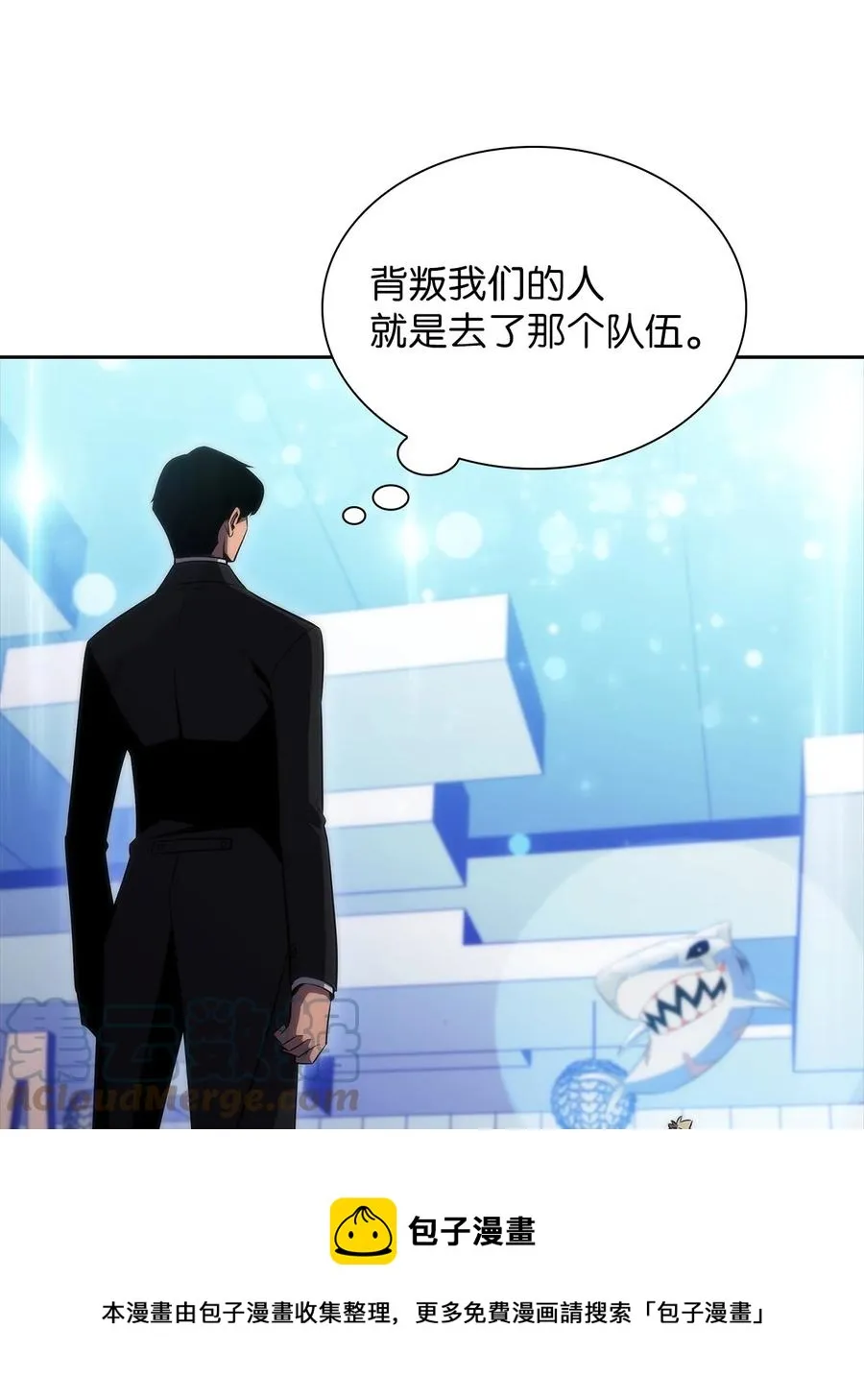 23 新规则 第85页