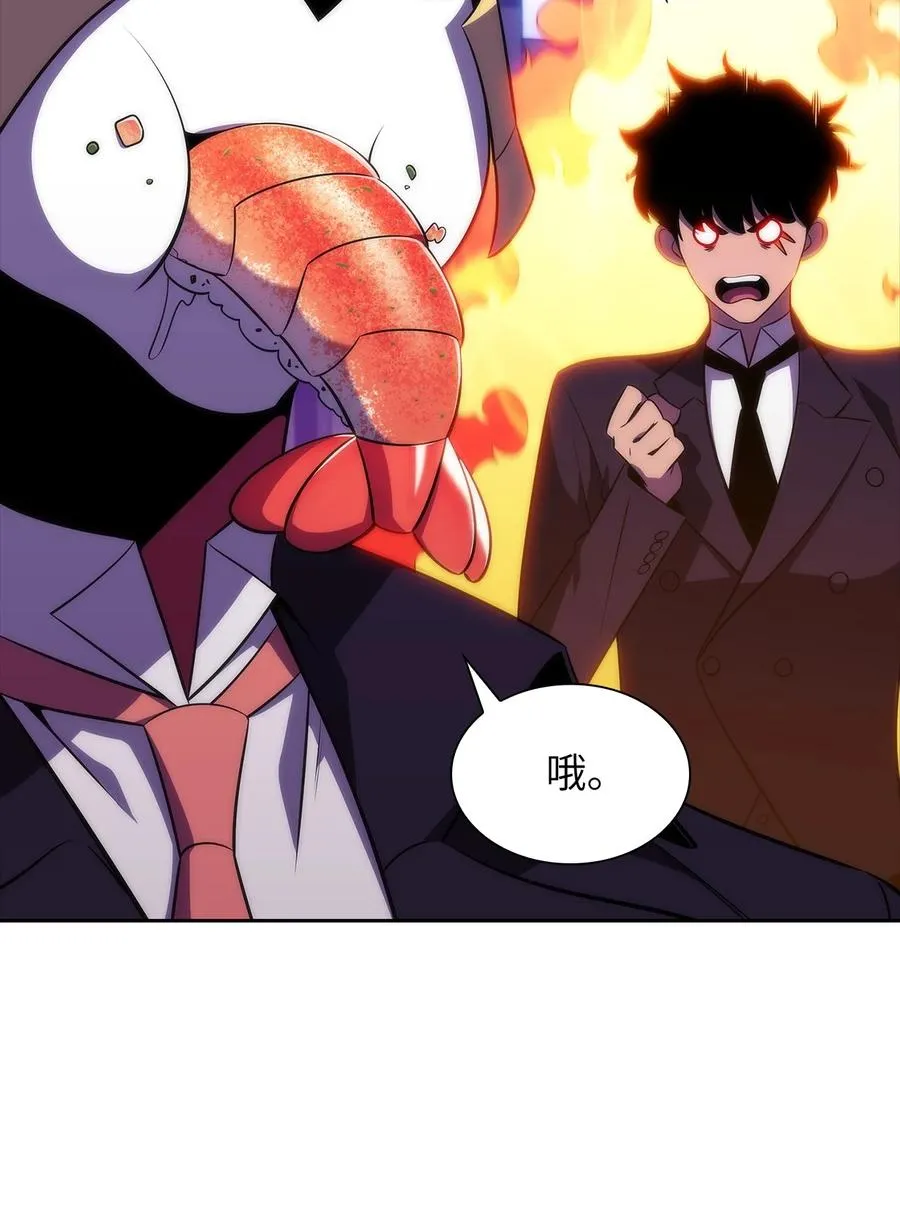 23 新规则 第91页