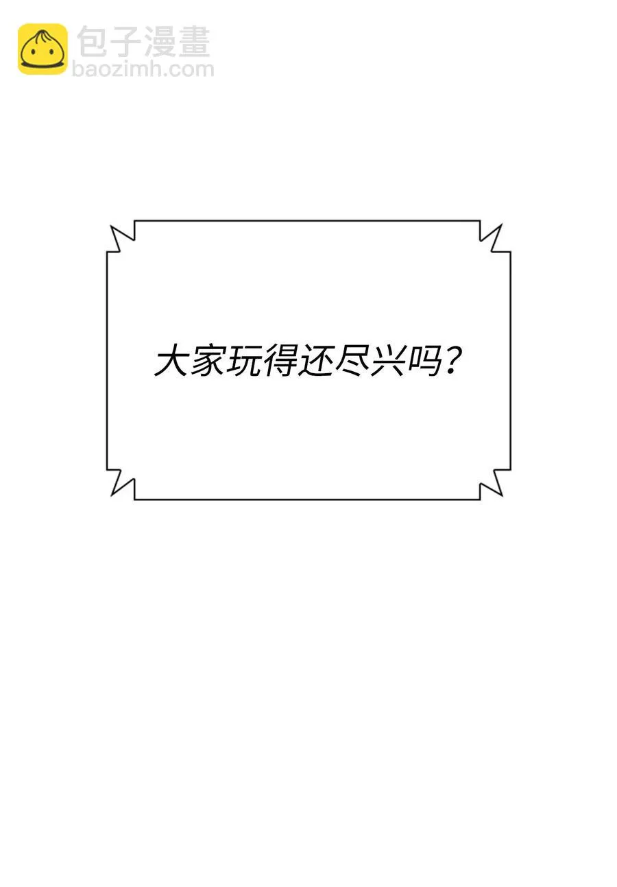 23 新规则 第98页