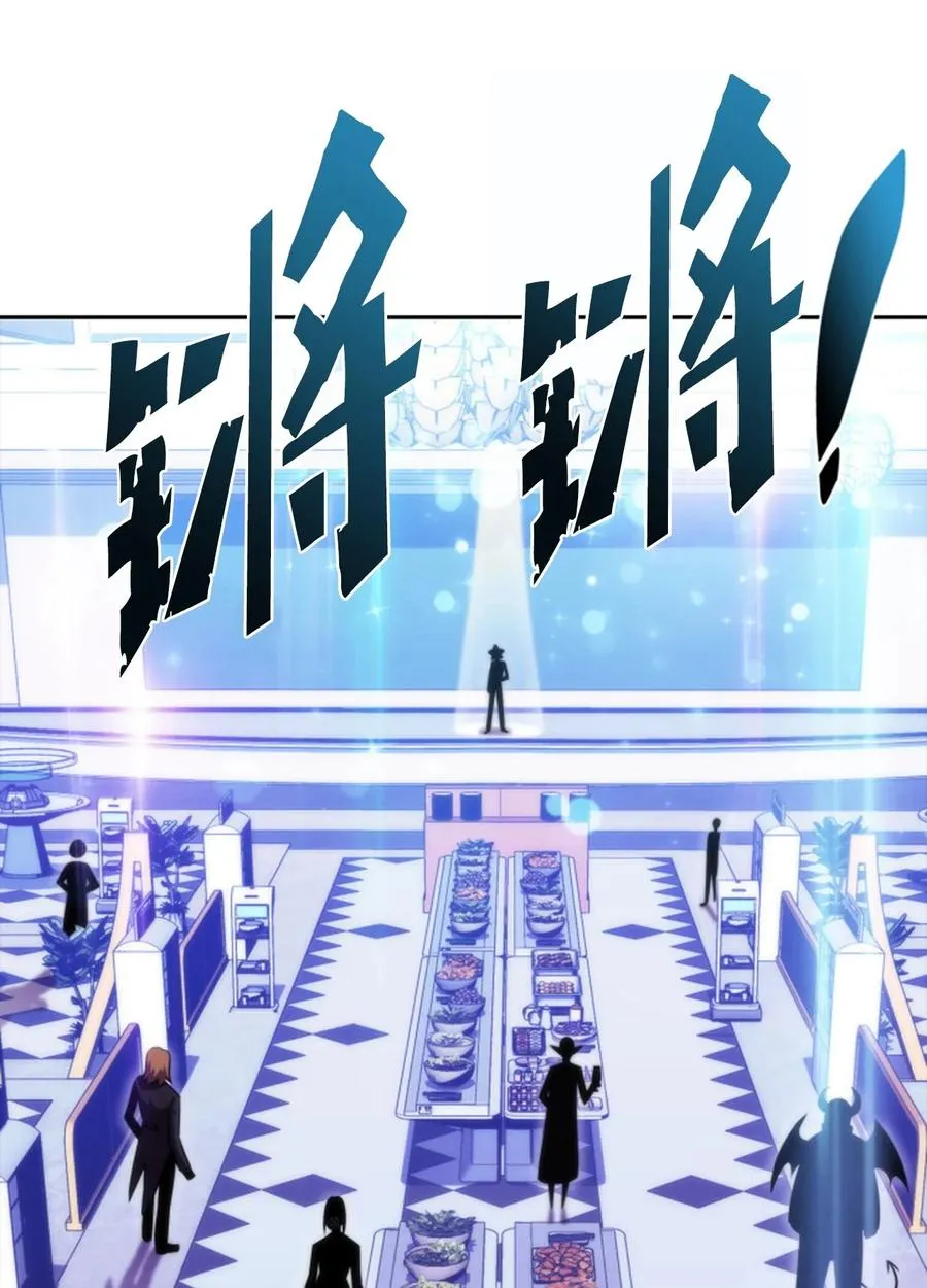 23 新规则 第99页