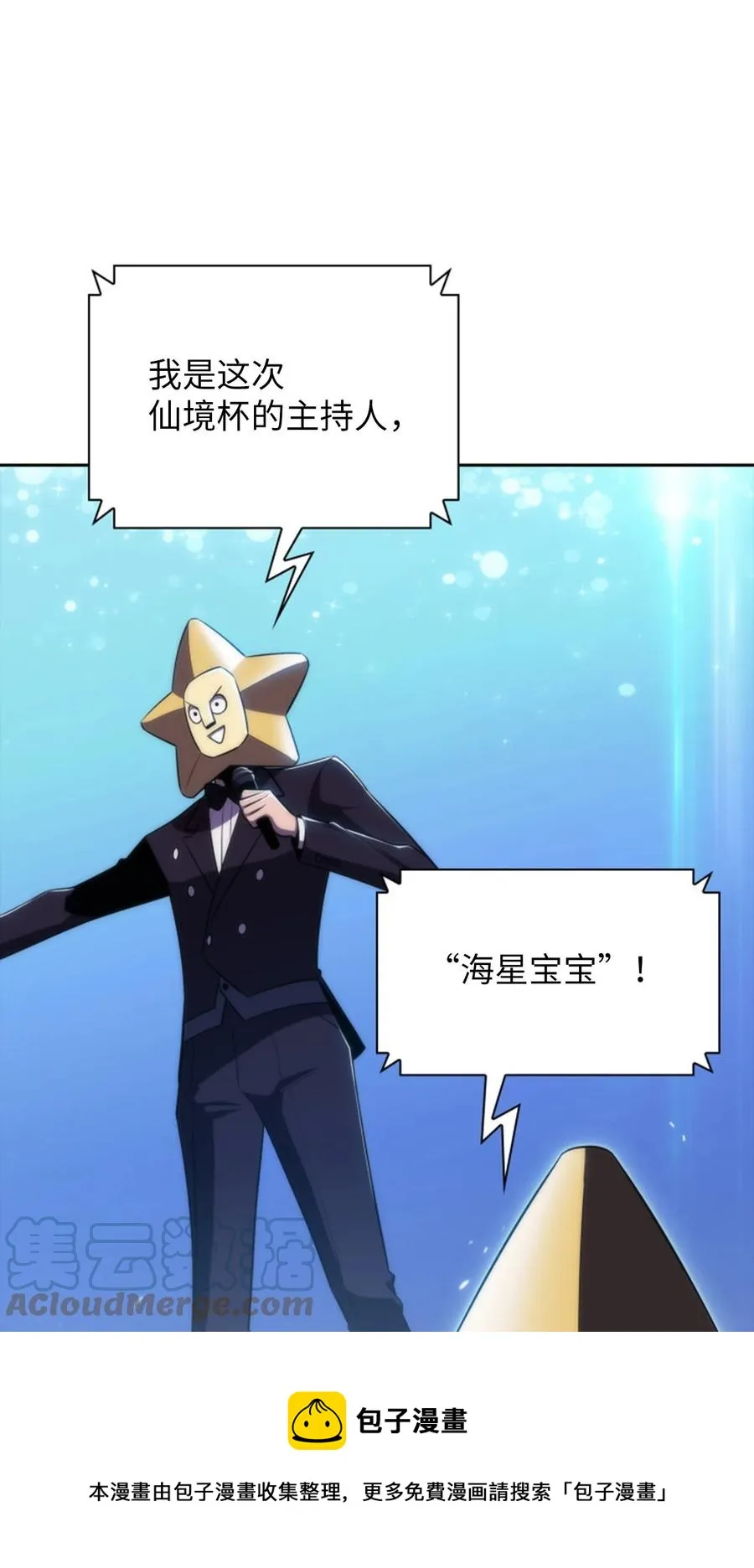 23 新规则 第101页
