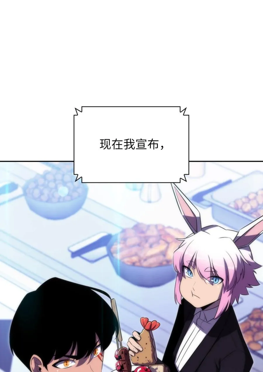 23 新规则 第103页
