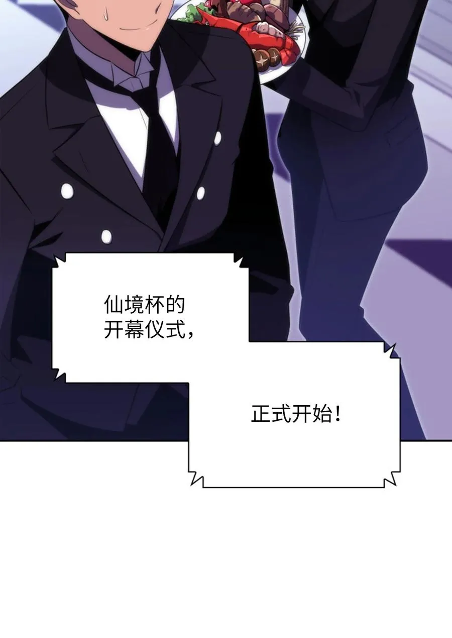 23 新规则 第104页
