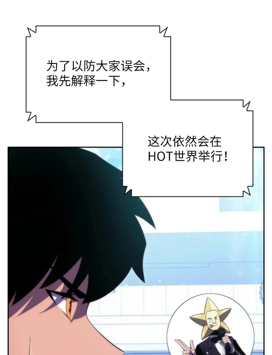 23 新规则 第106页