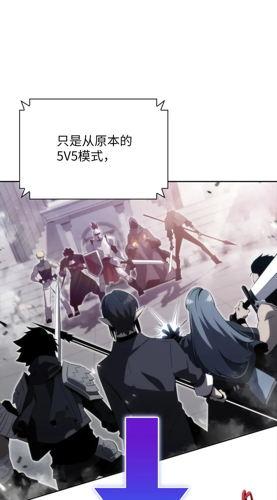 23 新规则 第108页